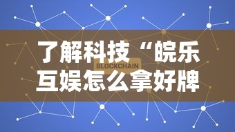 发现一款“嘉兴黑桃A有挂吗	”[确实真的有挂]