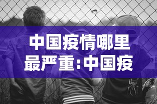 重磅通报“微乐广西果然有挂”可以透视