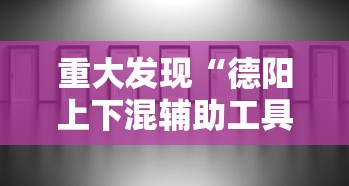 经验总结“优乐金花的确有挂”揭秘曝光猫腻