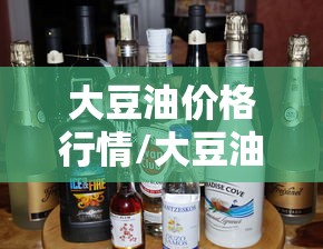 2026最新款“心悦众娱有挂吗专用神器”确实是有挂