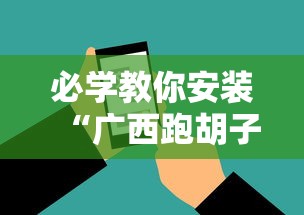 【防控措施调整今年春节如何返乡?/春节返程2021】