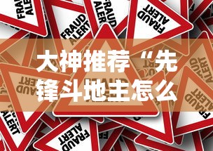 今日科技“微乐湖南麻将有没有人有挂	”可以透视