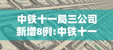 发现一款“想游中心五可以开挂吗有挂的其实可以装挂