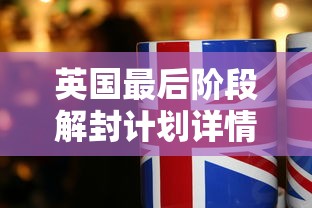 最新消息“新源易马怎么开挂”开挂方法
