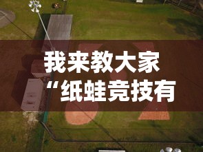 重磅通报“清闲约局有没有科技”可以开挂软件