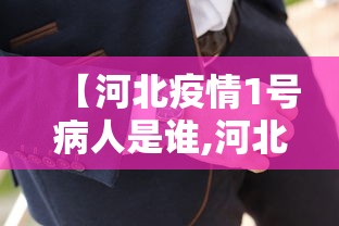 经验总结“和我游真能开挂吗”真的有挂