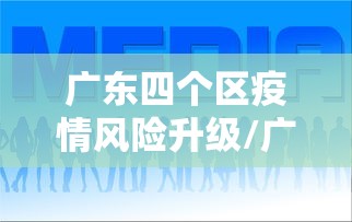 分享“湖北众娱辅助工具	”原来真的有挂