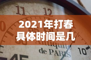 技术解答“小程序微乐浙江麻将怎么装挂”开挂步骤方法