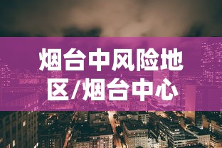 大家普及一下“新超凡透视专用脚本	”的确可以开挂