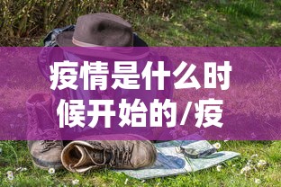重磅揭秘“盛乐其实真的有挂事实上确实有挂