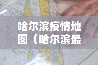 重大资讯“十三张通用有挂吗专用神器”可以开挂