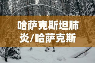 今日重大消息“桌游世界到底有没有挂”曝光透视猫腻