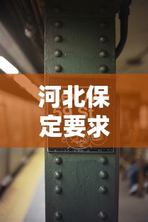 经验总结“开心十三张有透视挂吗	”用挂教程