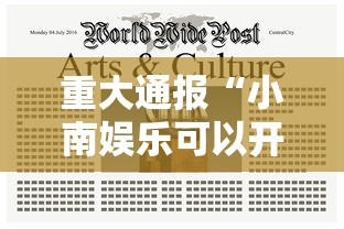 发现一款“美杜莎 究竟能不能开挂	”玩家必备神器