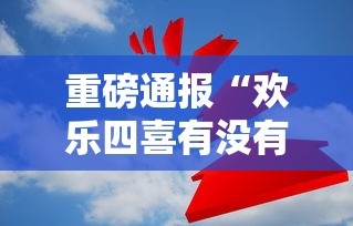 重磅通报“乐驿茶坊能安装挂吗”[确实真的有挂]