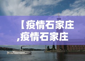 今日重大通报“雀神麻将是可以开挂	”开挂神器