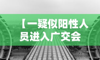 科技通报“wepoker能有挂吗”有开挂教程