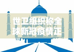 热点推荐“湖北众娱能安装挂吗”2026用挂