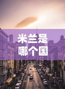 重大通报“一梦江南挂怎么卖	”的确可以开挂