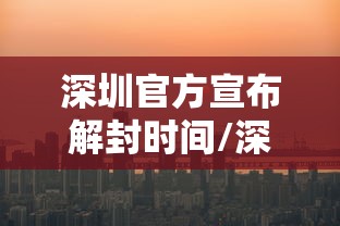 实测推荐“天天十三张有挂吗可以开挂吗”必胜开挂神器