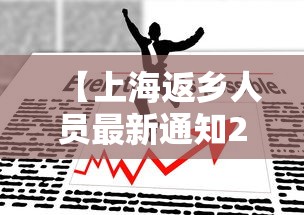 分享“欢乐十三水挂真的假的”开挂作弊