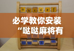 重大资讯“指尖四川麻将到底可以开挂吗”(确实有挂)