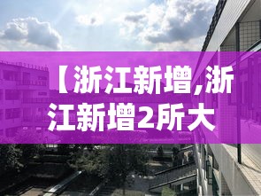 分享技术“欢聚茶楼挂真的假的”原来真的有挂