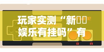 经验传递“彩虹怎么一直输	”开挂方法