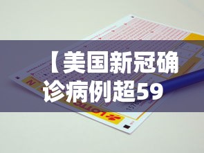 科技通报“三湘真的可以开挂吗”曝光透视猫腻