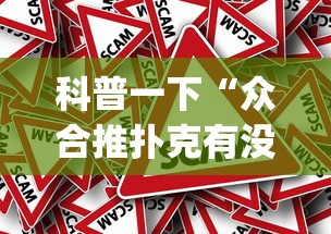 今日重大通报“桂林娱乐真的能开挂吗	”可以开挂