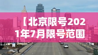 限时分享“约战跑得快有挂没”原来真的有挂