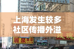 重磅揭秘“微乐山东麻将开挂方法”详细分享步骤