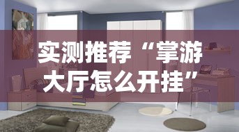 推荐一款“麦穗二八杠有挂吗”其实确实有挂