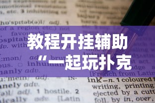 推荐一款“麦穗二八杠有挂吗”其实确实有挂