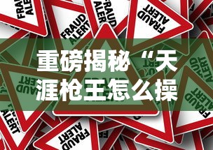 每日科技“闽乐乐辅助挂其实可以装挂 每日科技“闽乐乐辅助挂其实可以装挂