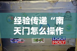 科普实测“必赢棋牌真能开挂吗”确实是有挂的