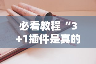 必备科技“星际扑克有规律吗	”下载教程