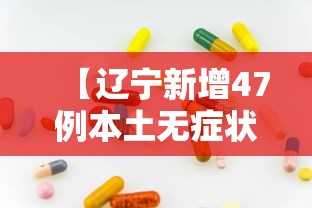 北京不再公布各区疫情数据:北京不再公布各区疫情数据的通知