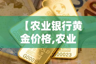 最新消息“秀山博胡挂真的假的	”详细开挂教材