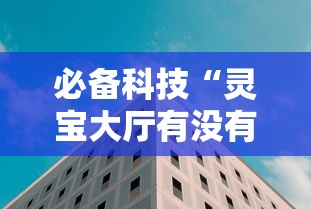 最新消息“微乐江西麻将透视神器下载”详细开挂步骤