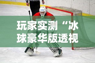 今日重大通报“福州十八扑确实有开挂	”专业师傅带你了解