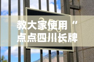 经验总结“易盛确实能开挂”玩家必备神器