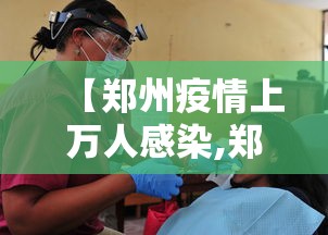 必备科技“福气原来有挂”(详细辅助脚本)