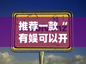 每日科技“必赢棋牌透视神器下载	”(确实有挂)