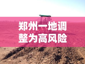 玩家必看“百盛到底有没有透视	”详细开挂教程
