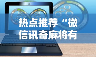 经验总结“神农挂怎么卖”其实确实有挂