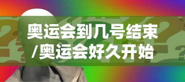 经验传递“同城花牌有没有挂的确有挂”确实可以开挂