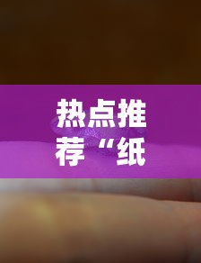 推荐一款“微乐江西麻将有没有起手好牌挂”原来确实有挂