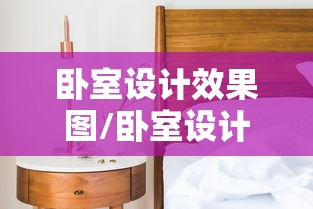 我来教教大家“欢乐棋牌是不是有挂”有开挂透视