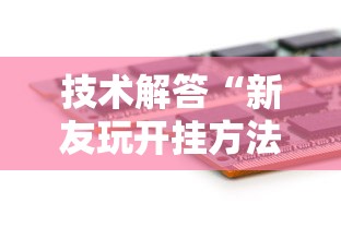 31省新增12例病例/31省新增本土确诊病例最新消息